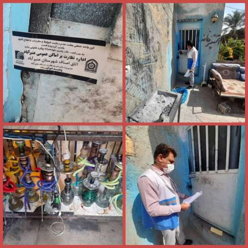 پلمپ یک قهوه خانه و یک رستوران در عنبرآباد